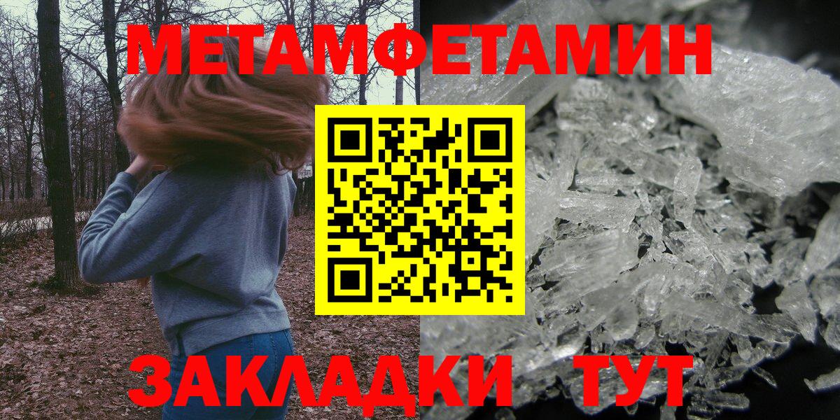 АМФЕТАМИН VHQ Мценск