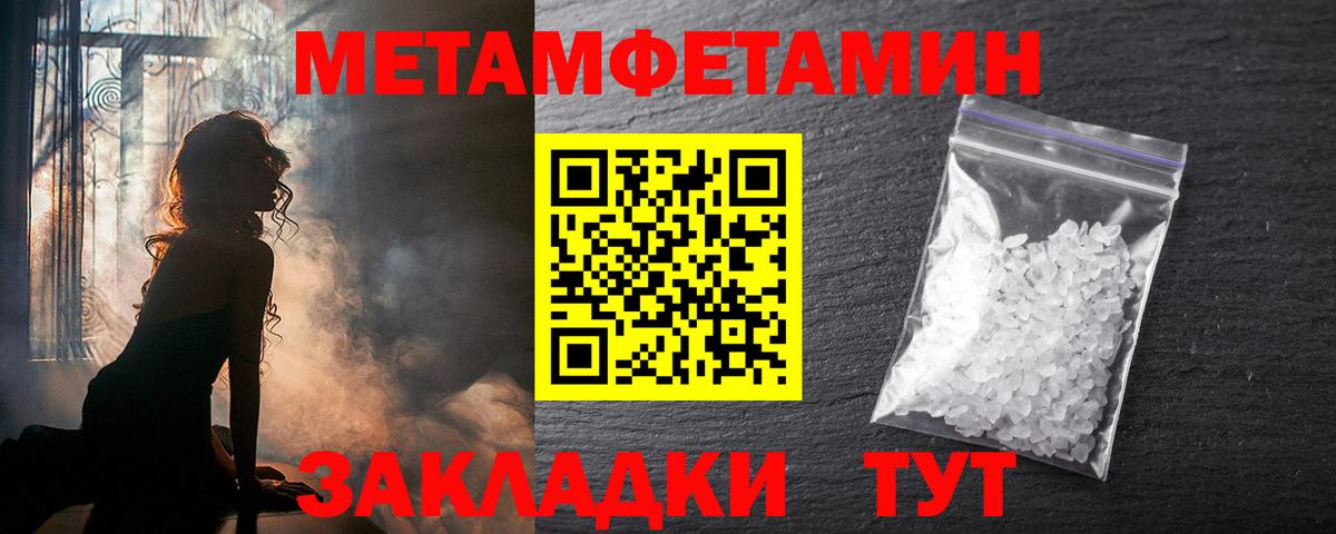 Амфетамин 98%  АМФ  Мценск  Вход с VPN 