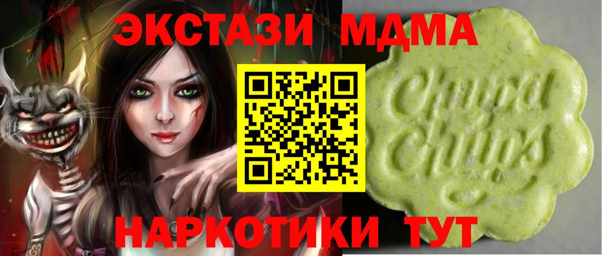 Ecstasy бентли Мценск
