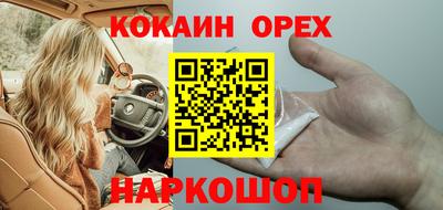 бутик Бузулук