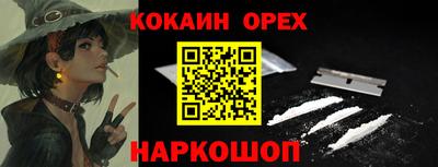 скорость Бугуруслан