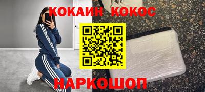 бутик Бузулук