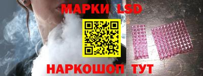 бутик Бузулук