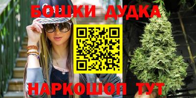 бутик Бузулук