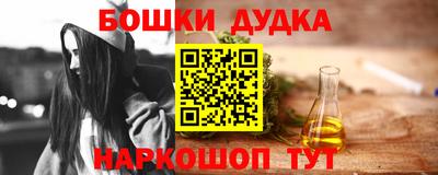 кокс Будённовск