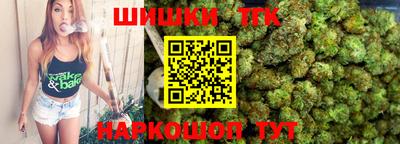 бутик Бузулук