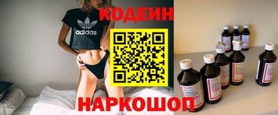 бутик Бузулук