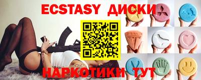 бутик Бузулук