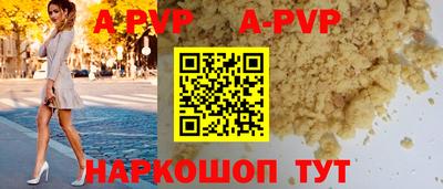 кокс Будённовск