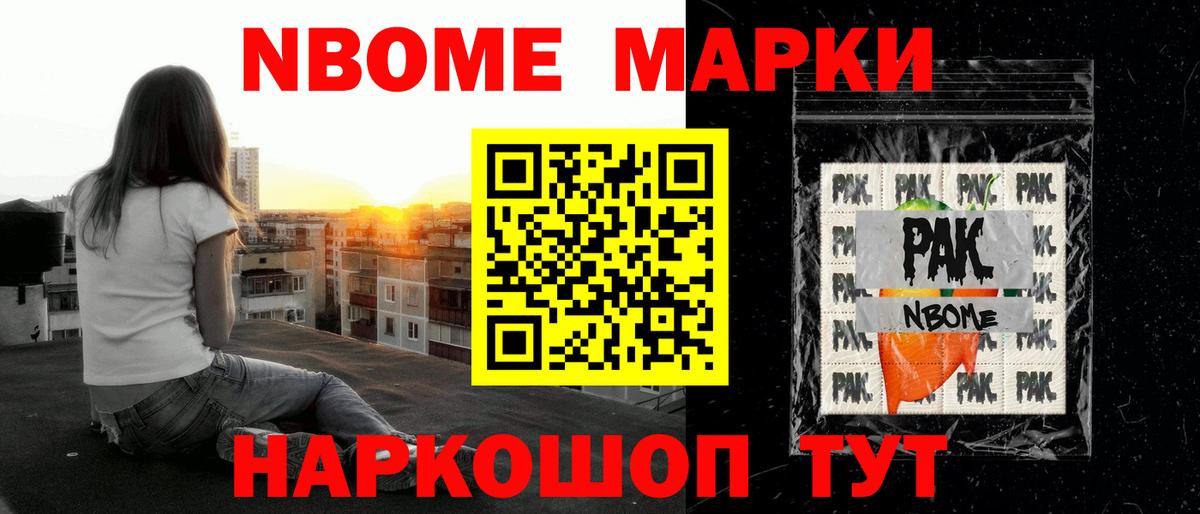 ЛСД экстази кислота Мценск