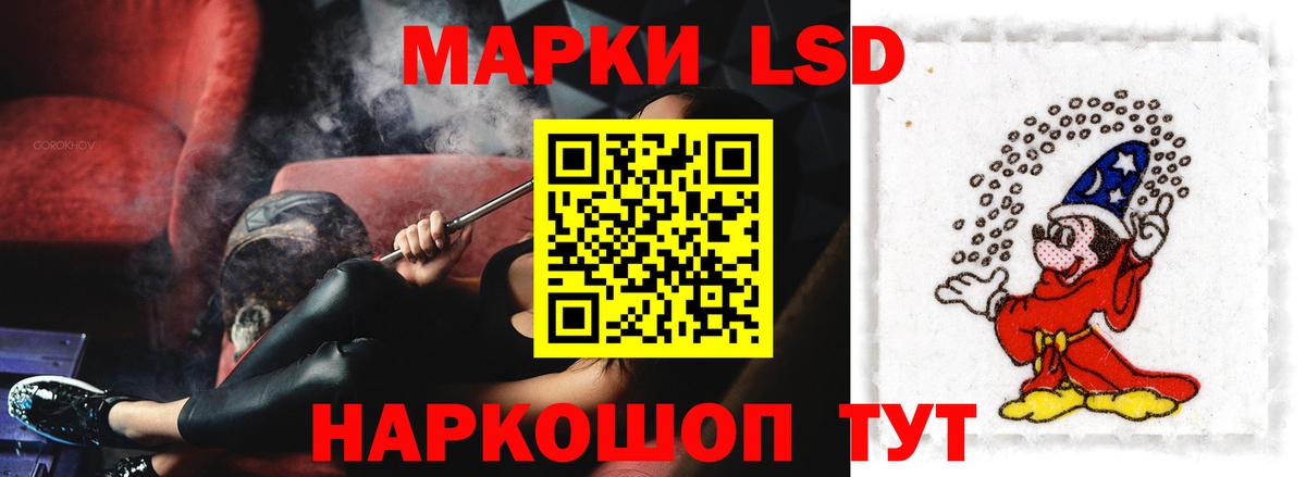 Мценск  ЛСД экстази кислота  Вход с VPN  ЛСД экстази кислота 