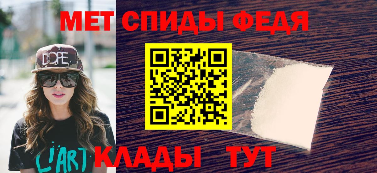 Мценск  Первитин винт  Вход с VPN 