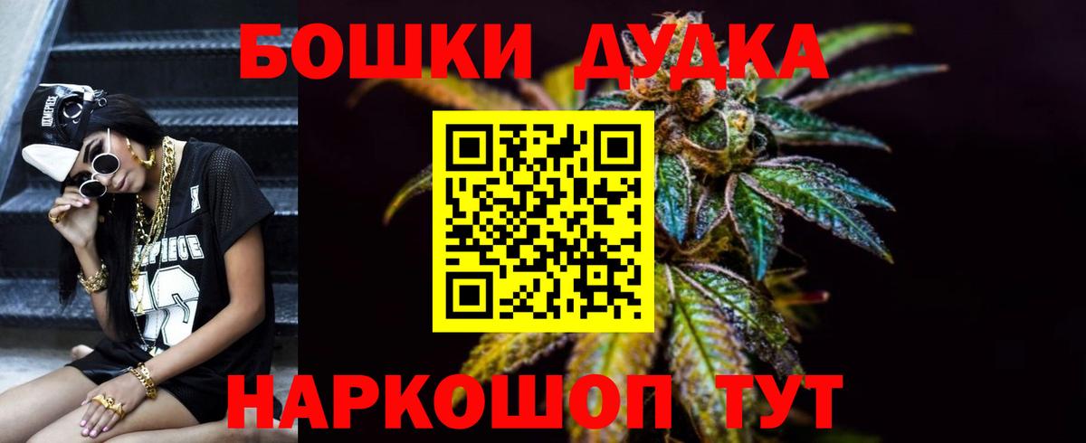 Мценск  Конопля тримм  Каннабис White Widow  Вход с VPN  Канабис марихуана 
