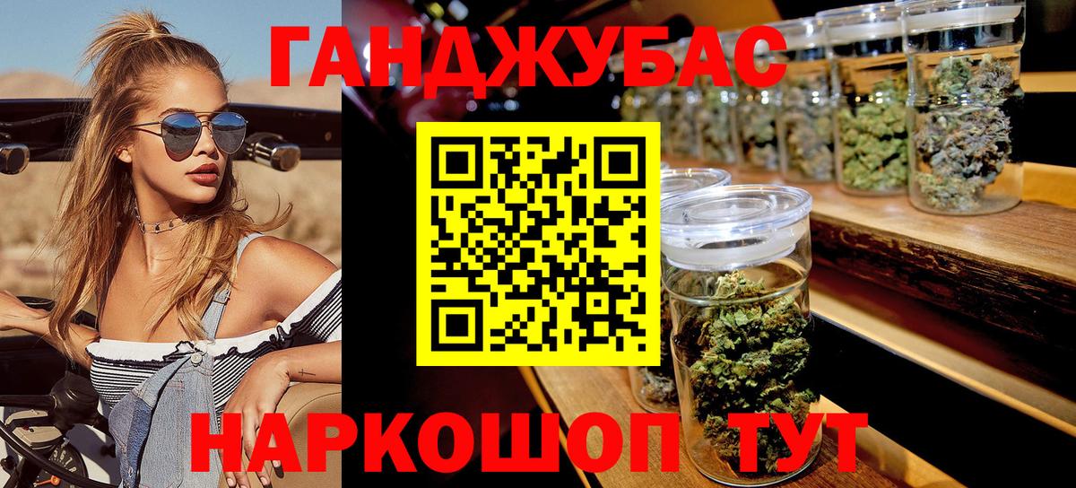 Бошки марихуана Bruce Banner Мценск